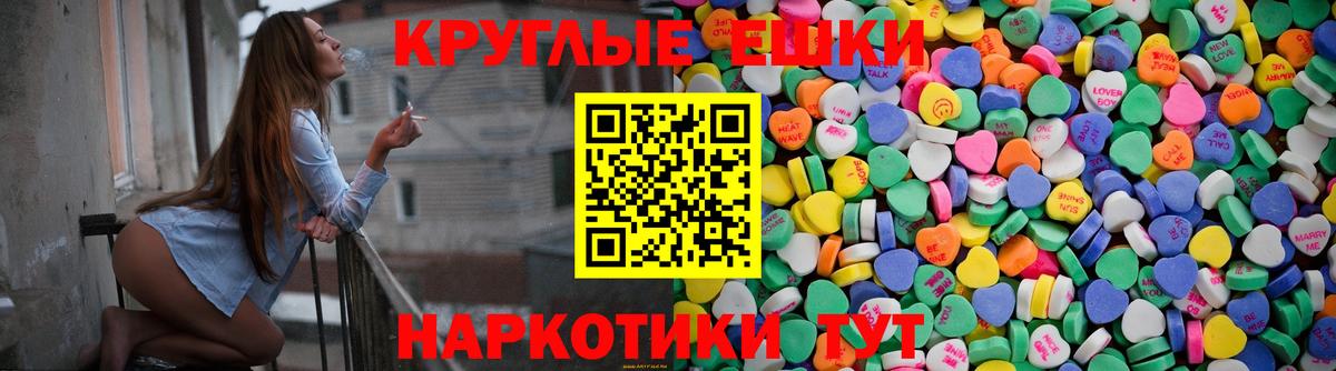 Ecstasy 300 mg Волоколамск
