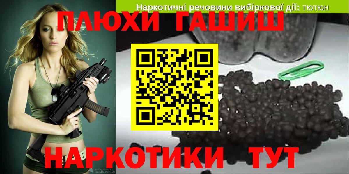 Гашиш 40% ТГК Волоколамск