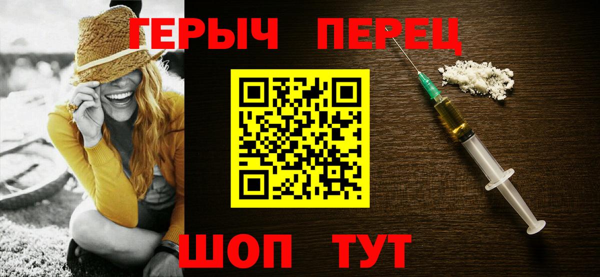 Волоколамск  ГЕРОИН Афган  Вход с VPN 