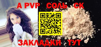 МДМА Будённовск