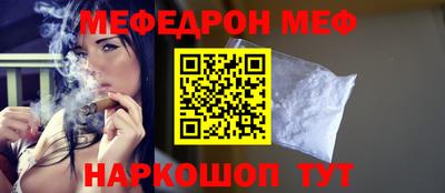 соль ск Бузулук