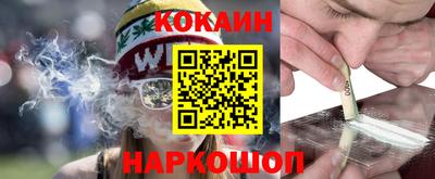 молекула духа Бугуруслан