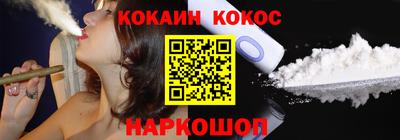 молекула духа Бугуруслан