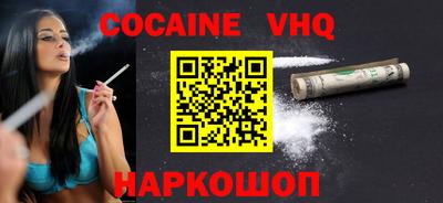 соль ск Бузулук