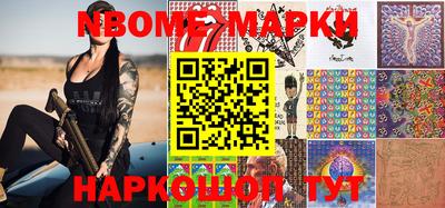 молекула духа Бугуруслан