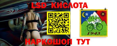 соль ск Бузулук