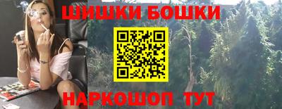 молекула духа Бугуруслан