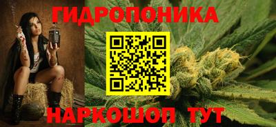соль ск Бузулук