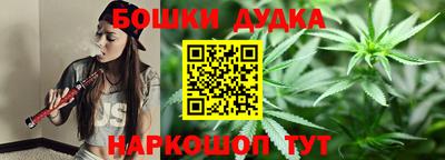 соль ск Бузулук