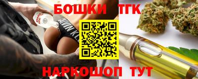 молекула духа Бугуруслан