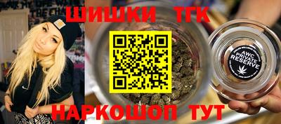 соль ск Бузулук