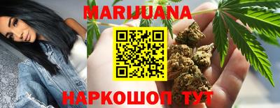 соль ск Бузулук