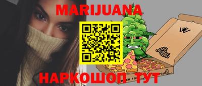 молекула духа Бугуруслан
