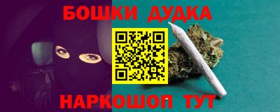 МДМА Будённовск