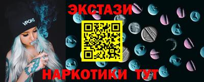 МДМА Будённовск