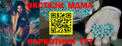 соль ск Бузулук