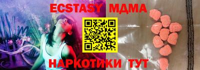 МДМА Будённовск