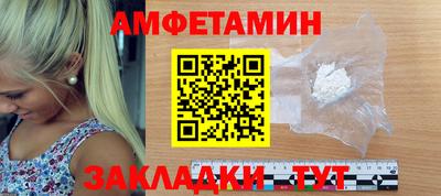 МДМА Будённовск