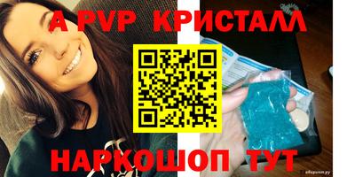молекула духа Бугуруслан