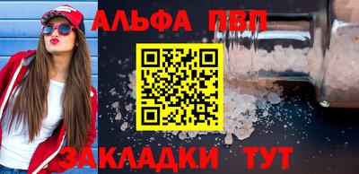 соль ск Бузулук