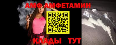 соль ск Бузулук