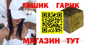 молекула духа Бугуруслан