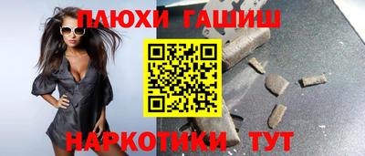 соль ск Бузулук