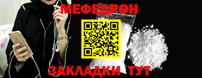 молекула духа Бугуруслан