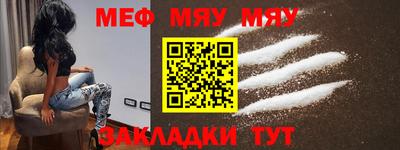 молекула духа Бугуруслан