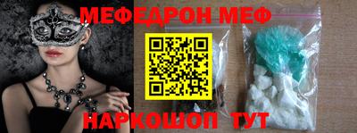 соль ск Бузулук