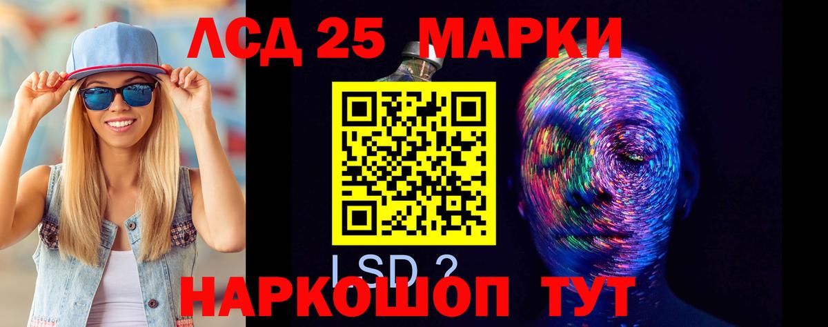 LSD-25 экстази ecstasy  Вход с VPN  Волоколамск  ЛСД экстази ecstasy 