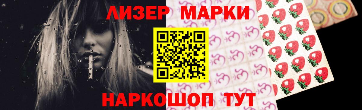 LSD-25 экстази ecstasy Волоколамск