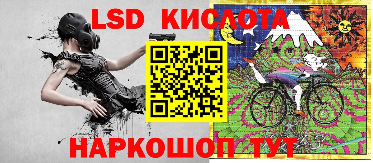 Наркотические марки 1,5мг  Наркотические марки 1,5мг  где можно купить наркотик  Волоколамск  Вход с VPN  Марки 25I-NBOMe 