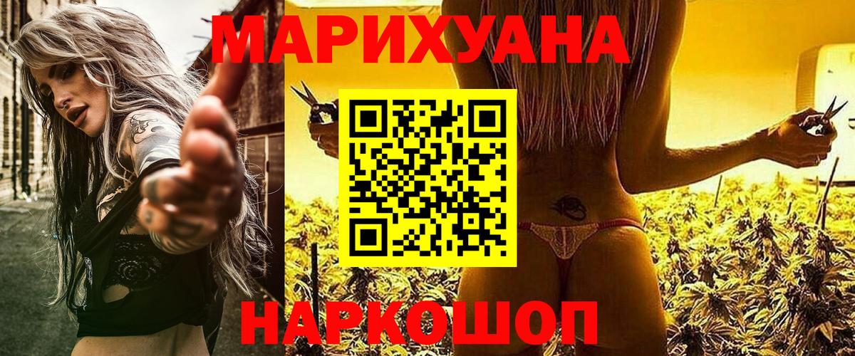 Конопля Bruce Banner  МАРИХУАНА план  Бошки марихуана Amnesia  Волоколамск  Вход с VPN 