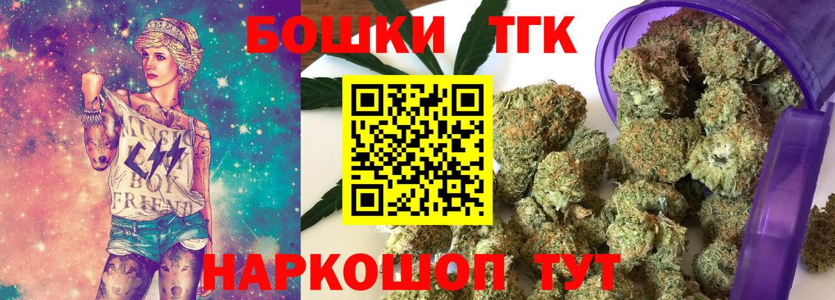 Марихуана VHQ Волоколамск